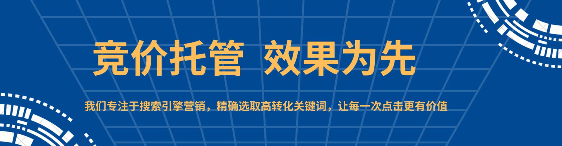 雁塔百度信息流